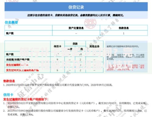 银行补卡要多少时间？完整流程解析及提速小技巧
