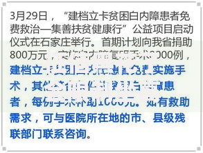 征信黑花了会限制坐高铁吗？影响与恢复方法解析