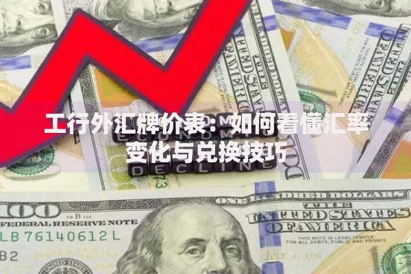 贷款口子不上征信靠谱吗？安全风险与正规渠道全解析