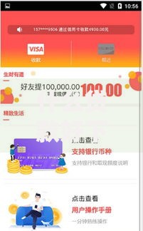 什么贷款好下卡啊？精选高通过率方案解析