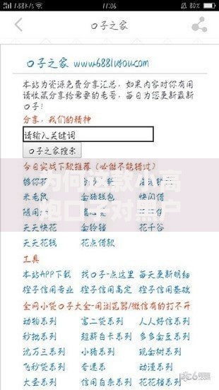 为何这款小高炮口子对黑户用户这么宽容？低门槛贷款深度解析