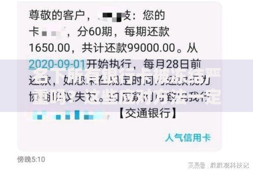 名下所有银行卡被冻结严重吗？这些应对方法一定要知道