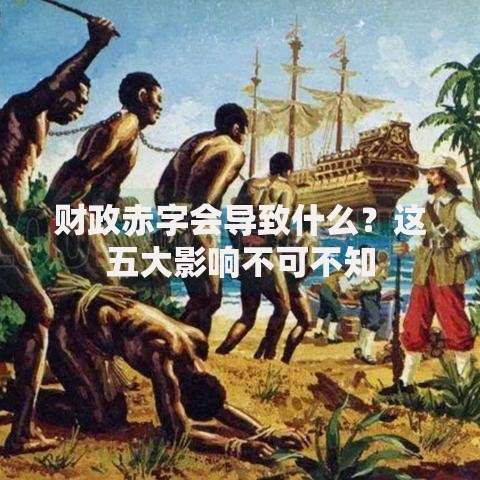 催收函发到家里怎么办？应对流程与法律权益解析