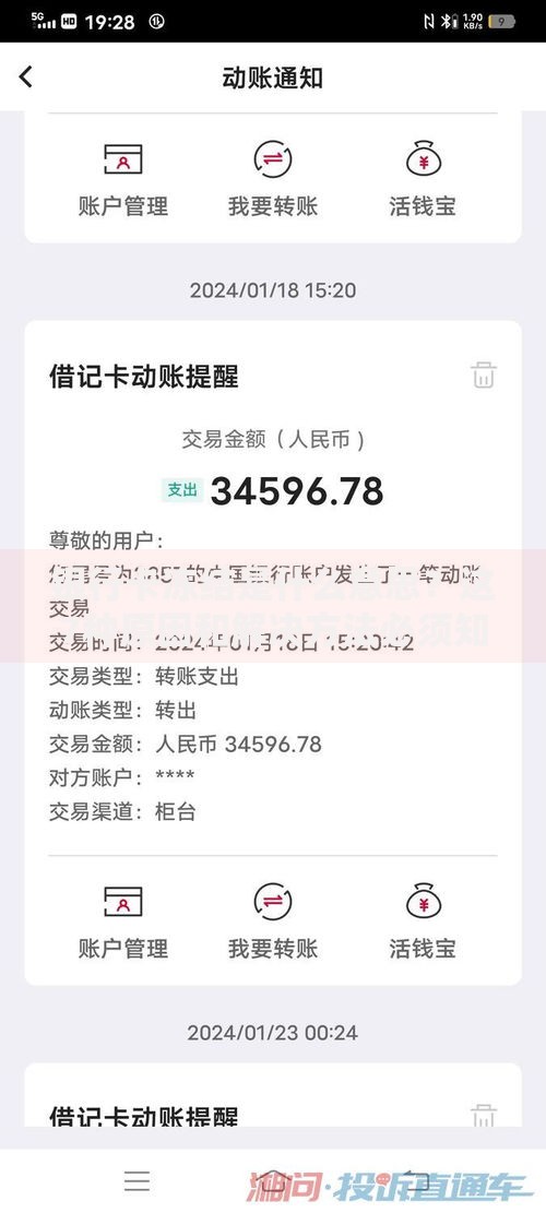 容易借款的口子有哪些？正规平台推荐与申请技巧解析