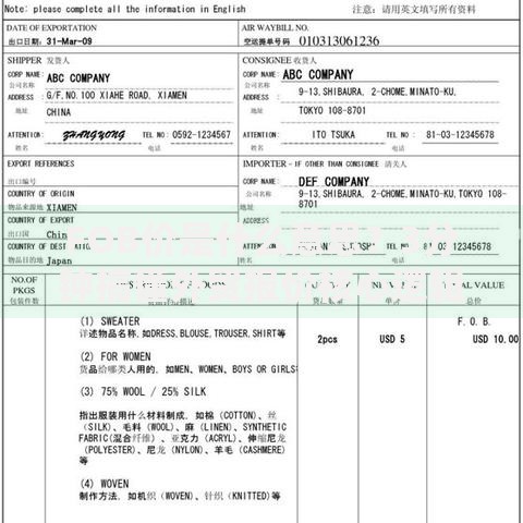FOB价是什么意思？3分钟搞懂外贸报价核心逻辑