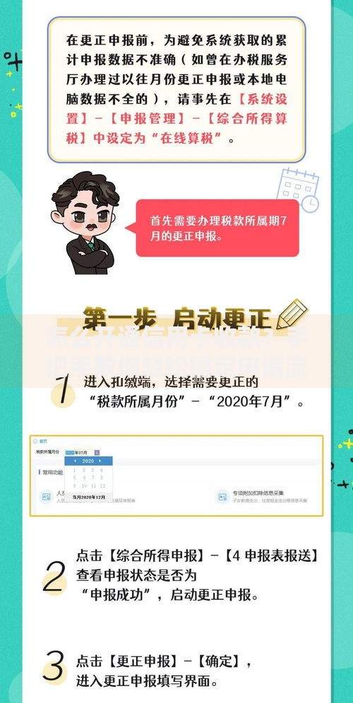 怎么开通信用卡收款？手把手教你轻松搞定申请流程