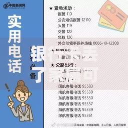 银行卡丢了家属可以补办吗？详解补办条件与必备材料