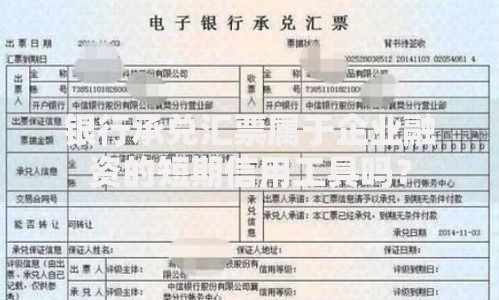 银行承兑汇票属于企业融资的短期信用工具吗？