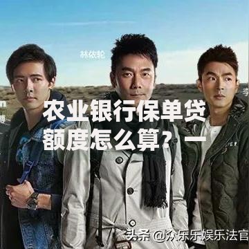 pi币KYC认证过程简单吗？贷款用户必知的关键步骤解析