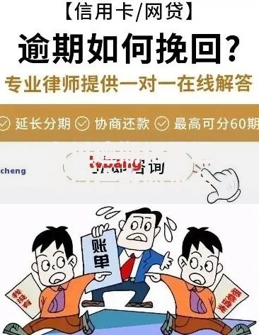 有过逾期记录还可以借款的平台有哪些？正规渠道解析