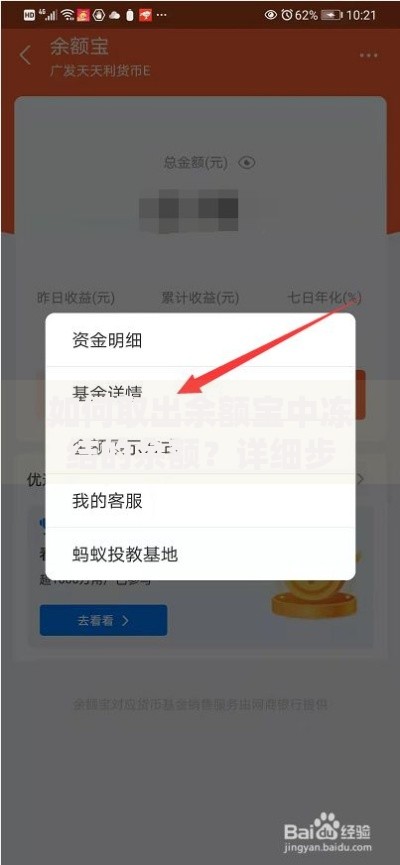 小额贷款必过的口子有哪些？申请条件与避坑指南