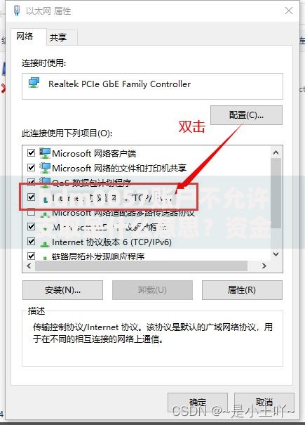 bdm0057账户不允许支取是什么意思？资金冻结常见原因解析