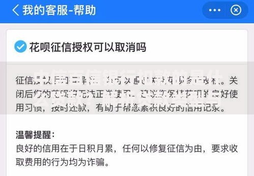 中信百信银行扣款的是什么贷款？解析贷款类型与扣款机制