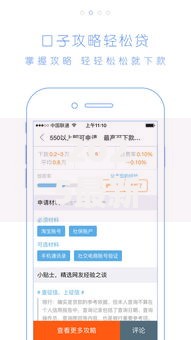 2025最新网贷口子如何选?高通过率低息产品解析 2025最新网贷口子如何选?高通过率低息产品解析