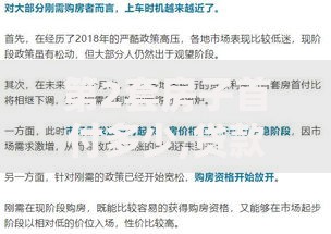 第2套房子首付多少,贷款利率？最新政策与省钱攻略解析
