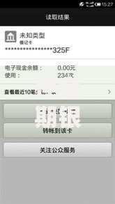 存定期银行卡显示余额吗？账户资金显示规则全解析