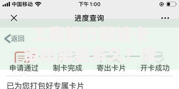 工商银行萌娃卡审核需要多久？家长必看的申请流程与时间解析