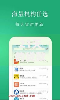 21天的贷款口子有哪些？如何选择安全可靠的短期借款平台