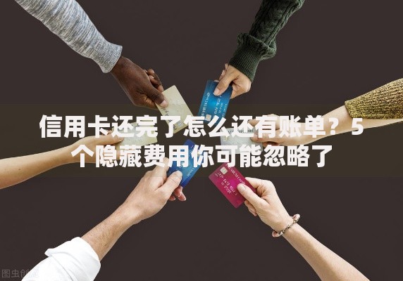 买金条不上征信吗？揭秘黄金贷款征信规则