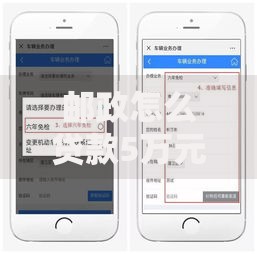 邮政怎么贷款5万元？手把手教你申请流程与省钱技巧
