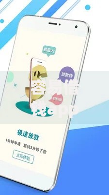 容易借钱app下载风袭市场背后风险与机遇如何权衡？