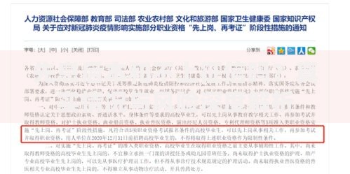 先息后本和不上征信吗？真实情况与风险深度解析