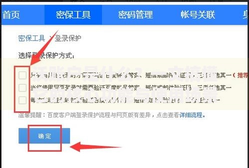 沃账户是什么？一文搞懂它的核心功能与使用场景