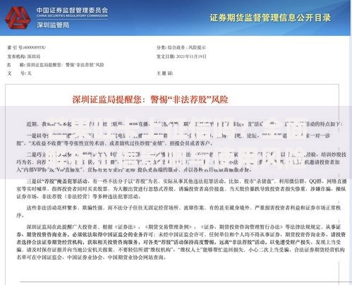 芒果旺卡上征信吗？全面解析征信影响与使用风险