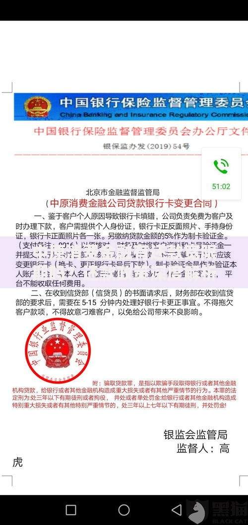 中原消费金融有还款宽限期吗？还款政策深度解析