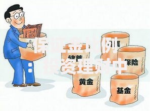 保证金比例：投资理财中的关键安全阀与杠杆奥秘