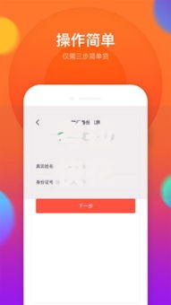 考拉快花系列口子有哪些？如何选择最适合的借款产品