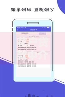 花户贷款中介能贷吗多少钱-额度解析与申请攻略