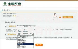 网银卡和银行卡有什么区别？从功能到使用场景深度解析