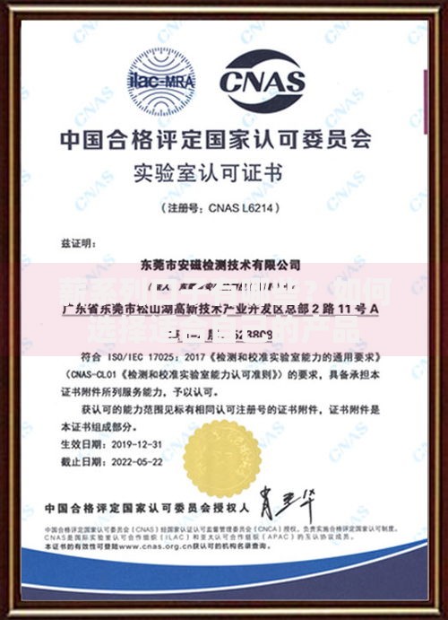 薪系列口子有哪些？如何选择适合自己的产品