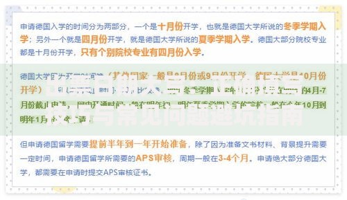 出票日期大写：正确填写技巧与常见问题避坑指南
