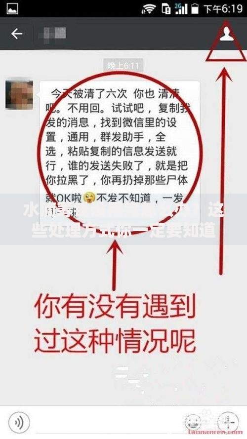水滴筹钱没用完怎么办？这些处理方式你一定要知道