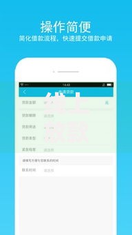 线上放款不看征信的平台如何辨别正规性与安全性？