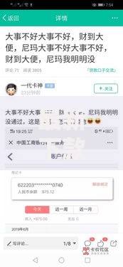 最新下款口子论坛卡农,精心分析5款20岁可以贷款的平台