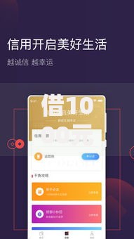 借1000元必下款平台有哪些？正规低息小额贷款推荐