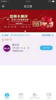 网贷款平台哪一个容易通过,全网收集5个全部平台都拒还能下款的平台