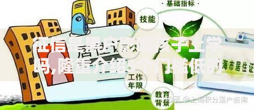 征信是黑户影响孩子上学吗,隆重介绍5个门槛低的贷款平台