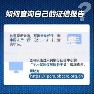 马上逾期了提前协商会怎么样,值得收藏的5个房产抵押贷款平台好