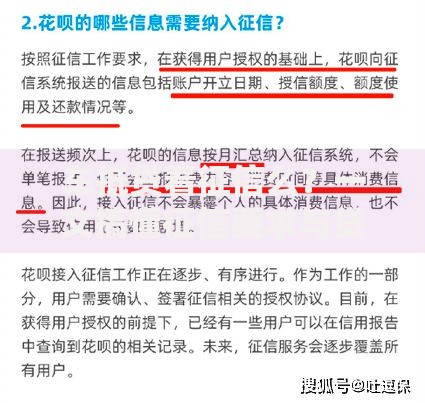 车抵贷看征信么？一文搞懂征信要求与贷款避坑技巧