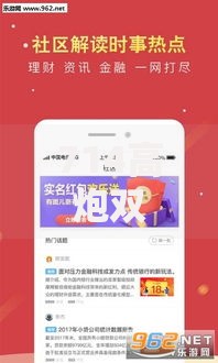 714高炮双黑逾期必下款口子,全网收集5个借款平台借钱最靠谱