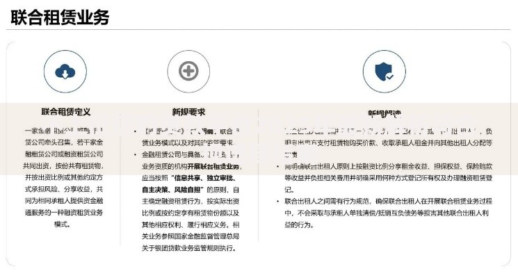 不上征信的贷款平台2025年最新解析与合规选择指南