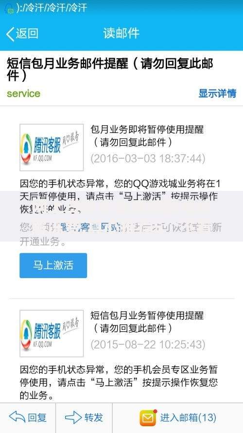 网上贷款资金冻结要我给解冻费,真心推荐5个不看综合评估的百分百下款的软件