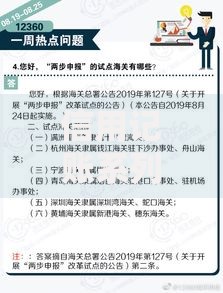 信用记账系列口口子有哪些？精选平台解析与申请指南