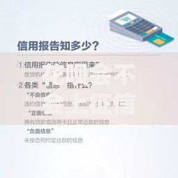 花呗会不会上征信报告？真实影响与深度解析