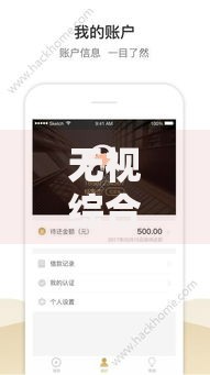 无视综合评分不足必下款,为您介绍5款网上贷款平台可靠吗