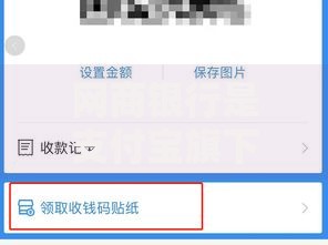 网商银行是支付宝旗下的吗？一文说清两者真实关系